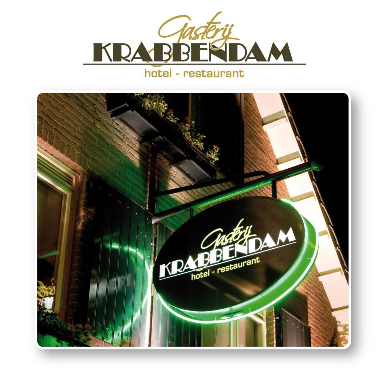 Hotel-Restaurant Krabbendam Someren エクステリア 写真